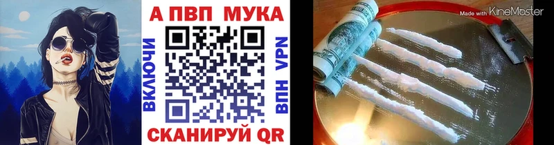 магазин наркотиков Агидель Alpha PVP крисы CK