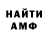APVP кристаллы Mark Segal