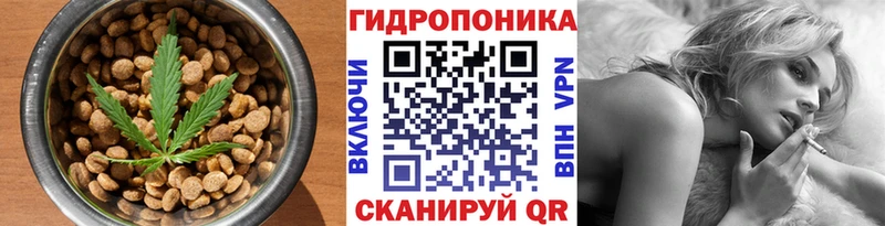 Печенье с ТГК марихуана  Агидель 