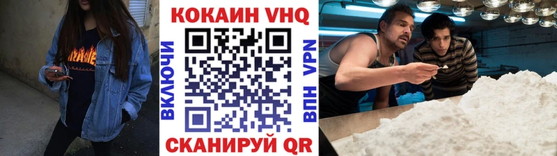 Кокаин Эквадор  Агидель 