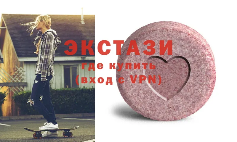 Ecstasy MDMA  как найти   Агидель 