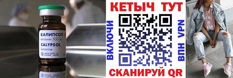 купить  цена  Агидель  Кетамин ketamine 