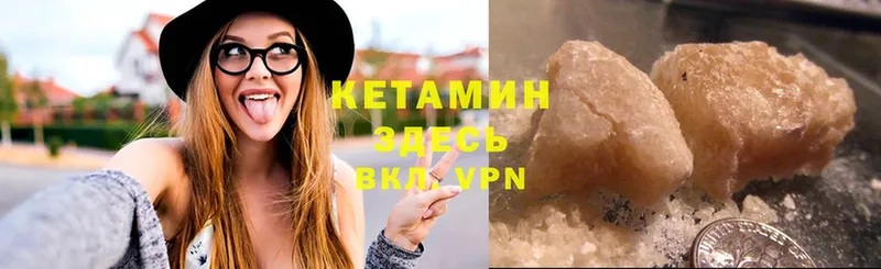 КЕТАМИН ketamine  как найти наркотики  Агидель 