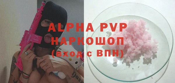 экстази Пролетарск