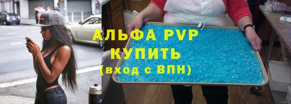 MDMA Premium VHQ Протвино