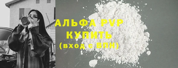 экстази Пролетарск