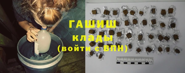 экстази Пролетарск