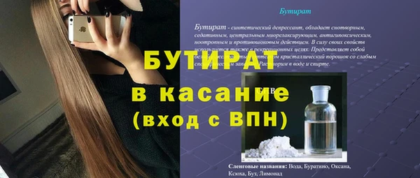 MDMA Premium VHQ Протвино