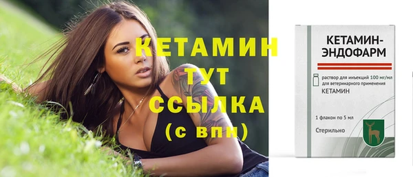 экстази Пролетарск