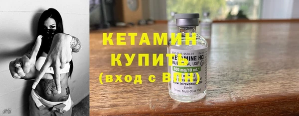 экстази Пролетарск