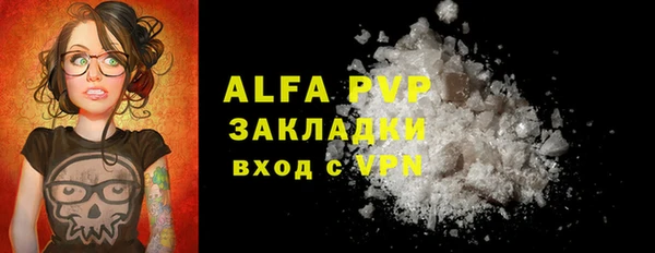 MDMA Premium VHQ Протвино