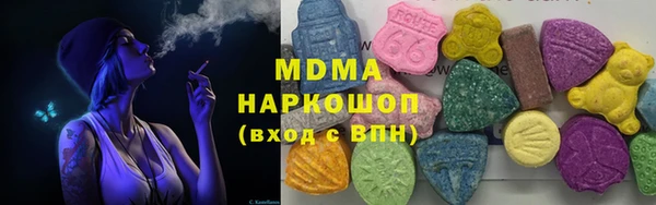 экстази Пролетарск