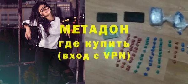экстази Пролетарск