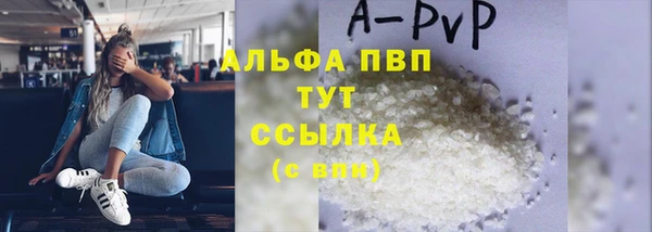 MDMA Premium VHQ Протвино