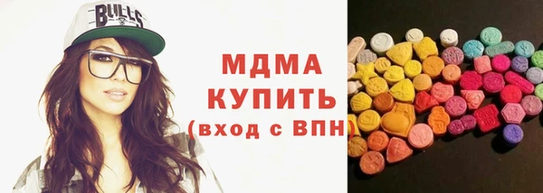экстази Пролетарск
