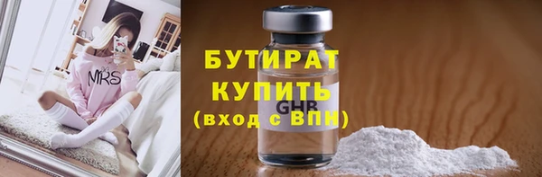 MDMA Premium VHQ Протвино
