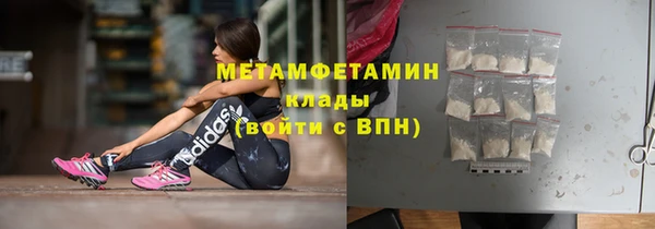 MDMA Premium VHQ Протвино