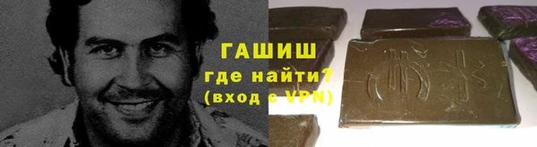 экстази Пролетарск