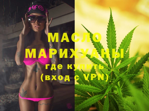экстази Пролетарск
