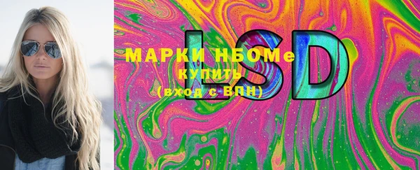 экстази Пролетарск