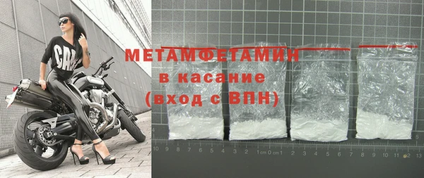 экстази Пролетарск