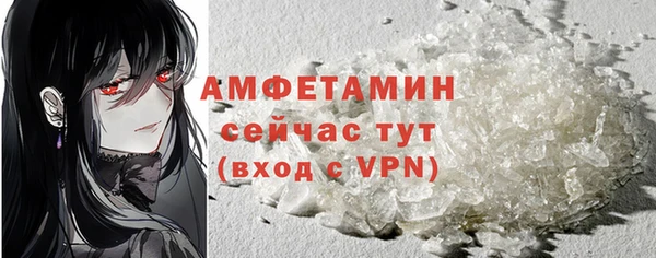 MDMA Premium VHQ Протвино