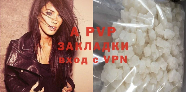 MDMA Premium VHQ Протвино