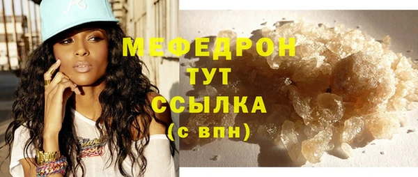 экстази Пролетарск