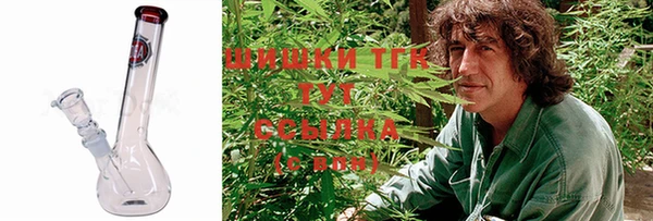 экстази Пролетарск