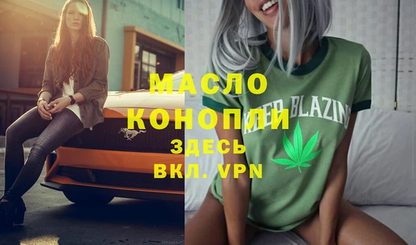 экстази Пролетарск