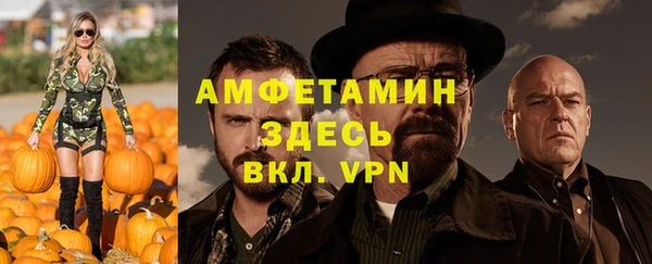 MDMA Premium VHQ Протвино