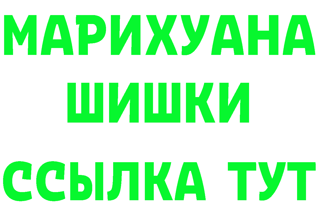 COCAIN Эквадор зеркало площадка гидра Агидель