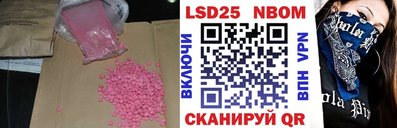 ЛСД экстази ecstasy  купить закладку  Агидель 