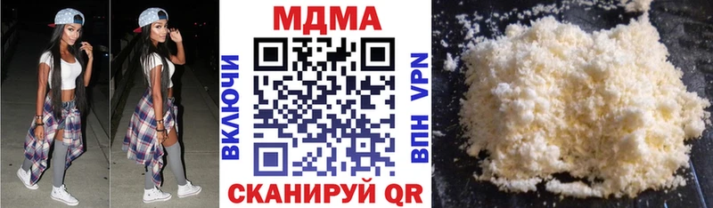 МДМА Molly  купить  цена  Агидель 