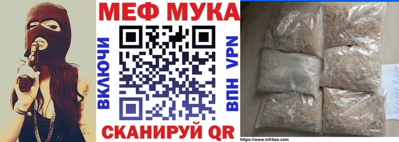 МЕФ  Агидель