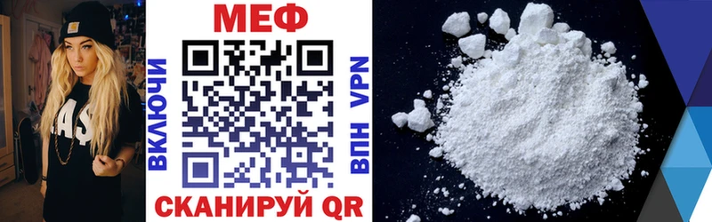 Мефедрон 4 MMC  где можно купить   MEGA зеркало  Агидель 