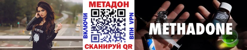 дарк нет какой сайт Агидель Метадон кристалл