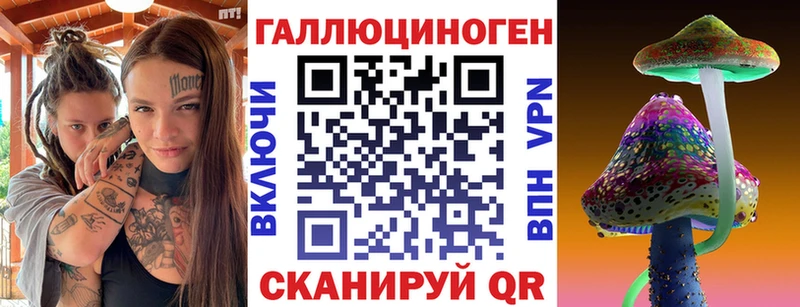 что такое   hydra зеркало  Псилоцибиновые грибы ЛСД  darknet клад  Агидель 